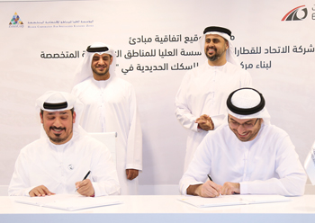Etihad Rail signs the agreement with Zones Corp.
