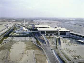 King Fahd Airport ... an Alupco project.