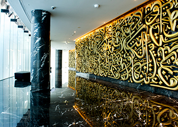 The JACC ... more than 8,000 sq m of calligraphy.